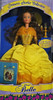 Disney Princess Stories Collection Belle Doll 1997 Mattel 18193