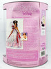 2005 Holiday Barbie Doll African American by Bob Mackie Mattel H0178