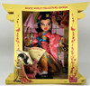 Bratz World! Collector's Edition May Lin Tokyo Japan Doll 291558