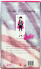 George Washington FAO Schwarz Limited Edition Barbie Doll 1996 Mattel 17557