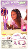 Barbie Dream Glow Doll with Huggable Soft Body 2001 Mattel 54476