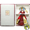 Venetian Opulence Barbie Doll Masquerade Gala Collection Limited Edition 2000