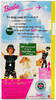 Paratrooper AAFES Special Edition Barbie Doll 2000 Mattel #29474