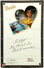 I Left My Heart in San Francisco See's Candies AA Barbie Doll 2001 Mattel 53488