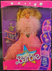 Barbie Super Star Doll Award-Winning Movie Star 1988 Mattel #1604 NRFB