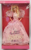 Barbie Happy Birthday Doll Foreign Exclusive Leo Mattel 1992 #9915 NRFB