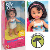 Barbie Kelly Club Little Swimmer Marisa Doll 1999 Mattel 24600