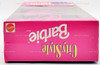 City Style Barbie Doll Special Edition 1996 Mattel 17237