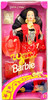 Western Stampin' Tara Lynn Friends of Barbie Doll 1993 Mattel 10295