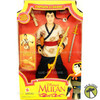 Disney's Mulan Captain Li Shang Doll With Secret Message Mattel 1997 #18897 NRFB