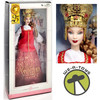 Princess of Imperial Russia Dolls of the World Barbie Doll 2004 Mattel G5861