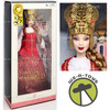 Princess of Imperial Russia Dolls of the World Barbie Doll 2004 Mattel G5861