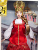 Princess of Imperial Russia Dolls of the World Barbie Doll 2004 Mattel G5861