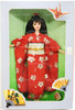 Barbie Japanese Happy New Year Doll Oshogatsu 1995 Mattel No. 14024 NRFB