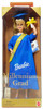1999 Mattel Special Edition Millennium Grad Barbie No. 25707 NRFB