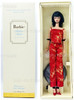 Barbie Chinoiserie Red Midnight Silkstone Barbie Doll 2004 Mattel C6259 NRFB