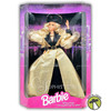 City Sophisticate Limited Edition Barbie Doll 1994 Mattel 12005