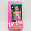 Barbie Li'l Friends 4" Doll Rare European Import 1992 Mattel Brunette 3537 NRFB