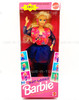 Barbie Hot Looks Doll AMES Special Edition Mattel 1991 No. 5756 NEW