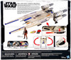 Star Wars Nerf Rogue One Rebel U-Wing Fighter with Captain Cassian Andor