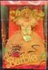 Barbie Birthday Surprise Doll She Has a Surprise for You! 1991 Mattel 3679 NRFB