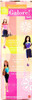 Barbie Accessories Galore Doll 2004 Mattel #G8577 NEW