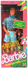 Barbie Animal Lovin' Ken Doll & Chimpanzee 1988 Mattel #1351 NEW
