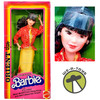 Barbie Dolls of the World Oriental Hong Kong Doll 1980 Mattel No. 3262 NEW