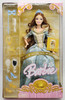 Barbie Masquerade Princess Doll Blue 2005 Mattel #J7430 NEW