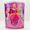 Barbie Liana The Diamond Castle Singing Princess Doll 2008 Mattel #M0785 NEW