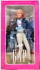 Barbie Special Edition Gap Doll Blue Jean Jacket 1996 Mattel #16449 NRFB