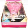 Barbie Pretty Princess Doll Brunette Mattel 2001 No. 52773 NRFB