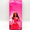 Barbie Pretty Princess Doll Brunette Mattel 2001 No. 52773 NRFB