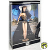 Barbie Day in the Sun Doll Hollywood Movie Star Collection 2000 No. 26925 NRFB
