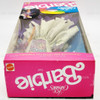 Ice Capades Barbie Doll Blue Background 1990 Mattel No. 9847 NEW