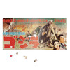 Godzilla King of Monsters (Japanese Speed Poster) Toho Puzzle Super 7 NEW