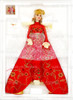 Holiday Gift Barbie Porcelain Doll 1998 Mattel 20128