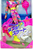 Hot Skatin' Barbie Doll Japanese Edition 1995 Mattel #13511 NRFB