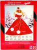 Barbie Happy Holidays Gala International Holiday Special Edition 1994 Mattel