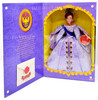 Her Imperial Highness Anastasia Collectible Doll Regal Gown Galoob #23010 NRFB