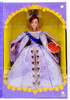 Her Imperial Highness Anastasia Collectible Doll Regal Gown Galoob #23010 NRFB