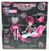 Monster High Doll Bathtub 2011 Mattel #X3660 NRFB