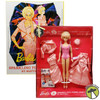 Barbie Collector Sparkling Pink Doll Gift Set 2008 Mattel N6591
