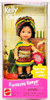 Barbie Kelly Club Kwanzaa Keeya Doll African American 1999 Mattel 24606