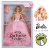 2015 Birthday Wishes Barbie Doll Pink Dress Blonde Mattel CFG03