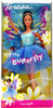 Flying Butterfly Theresa Friend of Barbie Doll 2000 Mattel 50347
