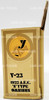 Matchbox Models of Yesteryear 1:72 Scale 1922 A.E.C. 'S' Type Omnibus 1978 Matchbox NRFB