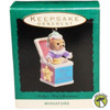 Hallmark Keepsake Baby's First Christmas Mini Ornament 1993