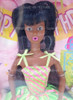 Barbie Birthday Party African American Doll Blows Up Own Balloons 1998 NRFB