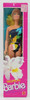 Barbie Tropical Barbie Doll In Swim Suit With The Longest Hair Ever 1985 New